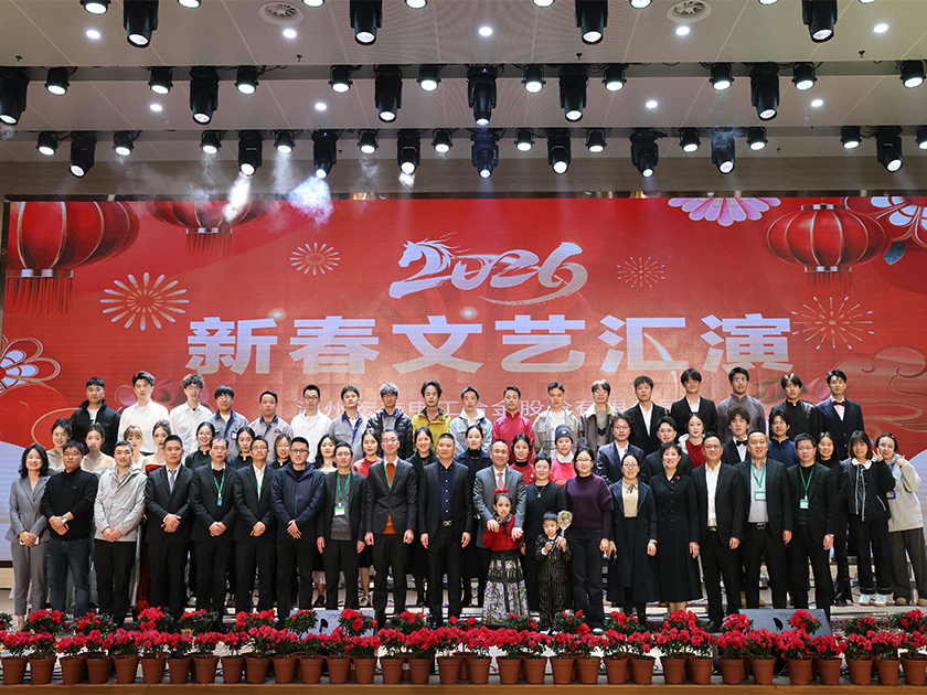 溫州宏豐2025年度總結(jié)表彰大會(huì)暨2026年 新春文藝匯演圓滿舉行！