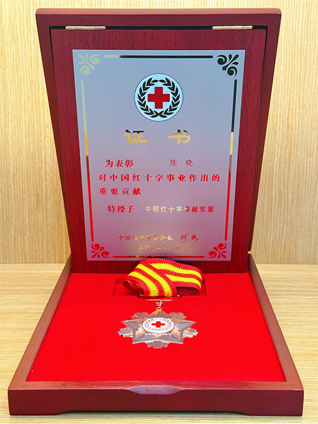 溫州宏豐董事長兼總裁陳曉榮獲“中國紅十字奉獻(xiàn)獎(jiǎng)?wù)隆?>
                                    </div>
                                    <div   id="sausggg"   class="tit-16 col-666 lh1">2026-05-07</div>
                                    <div   id="sausggg"   class="tit-24 col-000">
                                        溫州宏豐董事長兼總裁陳曉榮獲“中國紅十字奉獻(xiàn)獎(jiǎng)?wù)隆?                                   </div>
                                    <div href="" class="more2">
                                        <div   id="sausggg"   class="tit-16">探索更多</div>
                                        <img src=